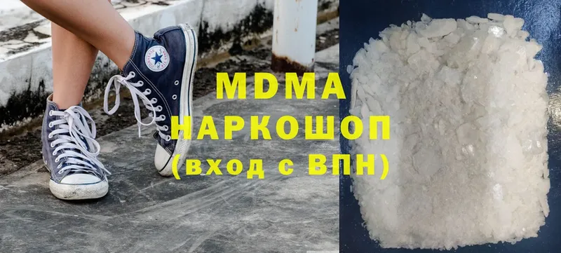 MDMA Molly  Верхотурье 